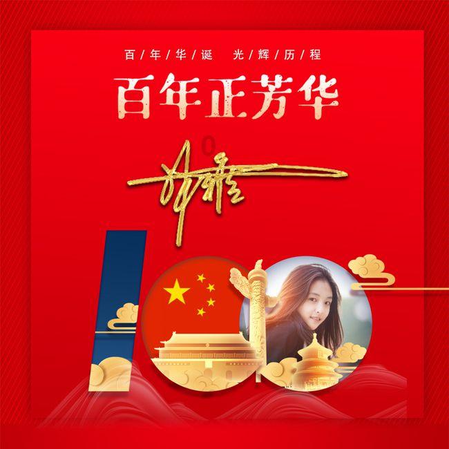 救援外星小怪物