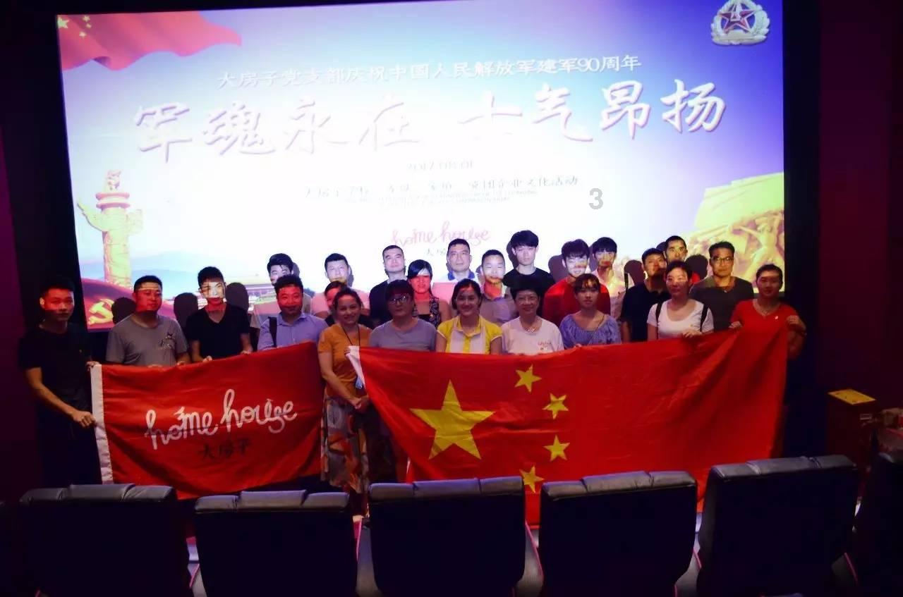 被家暴后，你是如何反击的？游戏画面