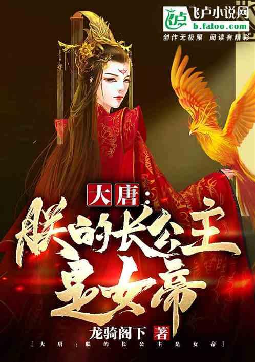 生化危机启示录2