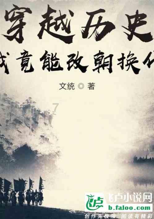 奥森弗里