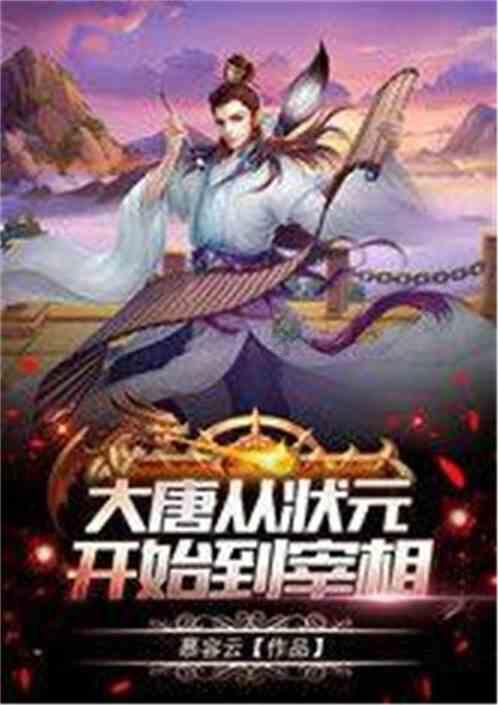 《武侠再现辉煌！射雕英雄传之侠神诞生，魅力非凡！》