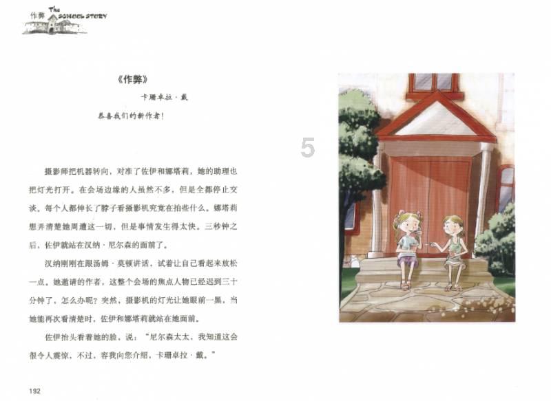 与地球，同频呼吸｜心系蔚蓝母星
