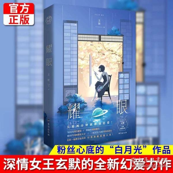 美图秀秀下载2023最新版