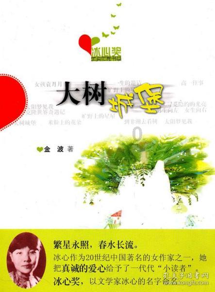 七宝有个“红色堡垒”丨闵行情