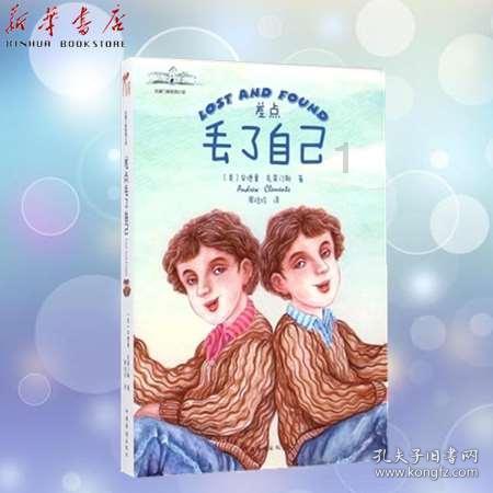 我所知道的大国良师聂振弢一一谨以此文怀念聂振弢老师◎张志芳