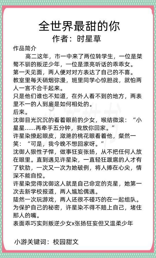 活力跳跳