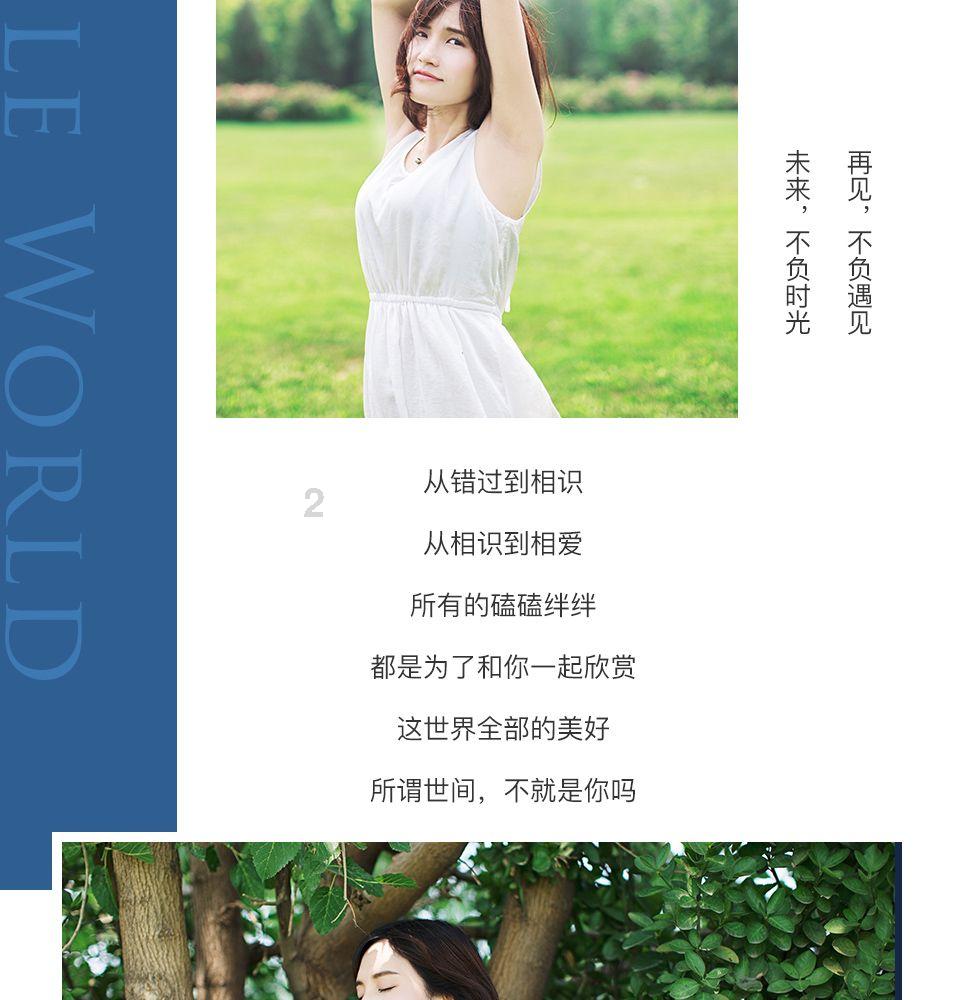 女朋友发说说：“无人问津的港口总是开满鲜花。请问是什么意思？游戏画面