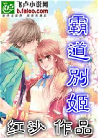 公主的舞会礼服