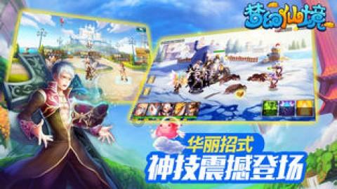 格莱美颁奖典礼